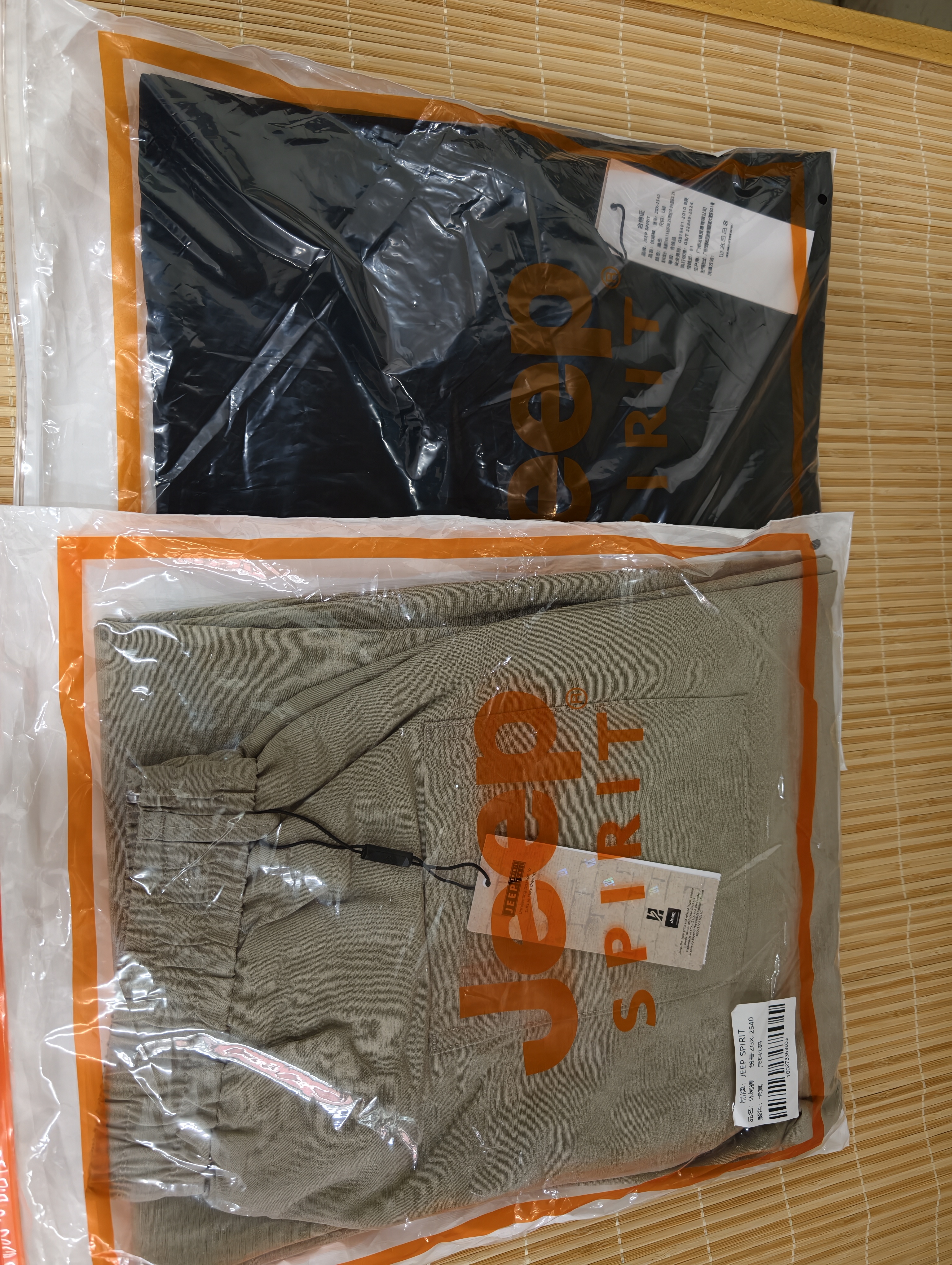JEEP SPIRIT吉普亚麻天丝休闲裤男2026新款夏季薄款宽松直筒冰丝裤 卡其 L 实拍图