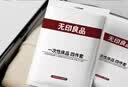 无印良品一次性床上四件套床单床品被套罩枕套加厚酒店床上用品旅行必 实拍图