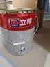立邦瓷净乳胶漆内墙漆油漆荷净抗污抗甲醛五合一18L/约25kg 可调色 实拍图
