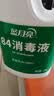蓝月亮84消毒液1.2kg/瓶 杀菌率99.99% 消毒水 白色衣物家居消毒 实拍图