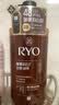吕（Ryo）棕吕洗发水480ml*2 强健滋养强韧发丝固发防脱持久 韩国进口 实拍图