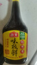 海天味极鲜酱油 特级生抽 0添加防腐 自然鲜 炒菜调料凉拌红烧调味品 【非转基因】味极鲜750mL 实拍图