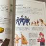 大中华寻宝记系列·儿童中国地理科普知识百科漫画书（13-16册套装共4本）（云南/河南/安徽/湖南），人文地理，漫画读物 暑假作业 一升二暑假衔接 小升初暑假衔接  实拍图