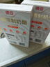 德亚减脂*版手撕奶酪80g*2盒 原制奶酪棒99%干酪含量配料干净营养早餐 实拍图