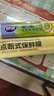 妙洁免刀撕PE保鲜膜160米小碗经济装 点断式一次性保鲜膜食品级 实拍图