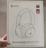 漫步者（EDIFIER）Fit900NB头戴式耳机蓝牙无线主动降噪6.0超长续航手机电脑游戏音乐耳麦通话送男女友学生礼物 云岩白 实拍图