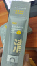 C咖双管洗面奶80g*3氨基酸清洁控油洁面乳去黑头卸妆卸防晒七夕礼物 实拍图