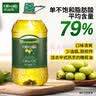 欧丽薇兰 Olivoila【保真橄榄油】食用油 橄榄油 压榨纯正橄榄油5L  实拍图