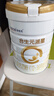 合生元（BIOSTIME）派星 幼儿配方奶粉3段新版(12-36个月)800g1罐 6重HMO+DHA 实拍图