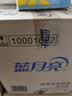蓝月亮 深层洁净洗衣液 薰衣草香 2kg*2瓶+1kg瓶 强效除螨 高效去污 实拍图