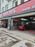 嘉实多（Castrol）极护智E版 全合成机油 5W-30 SP/C2 4L 京东自营 京东养车保养 实拍图