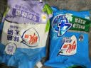 雕牌 超效加酶洗衣粉 茉莉清香 2.56斤 无磷 低温速溶 强效去渍 实拍图