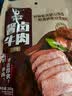 科尔沁酱卤牛肉五香味200g 休闲零食 牛肉熟食开袋即食 即食牛肉高蛋白 实拍图