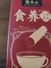 张宝山【新客试用】食养锦盒 铁棍山药粉75g 老年人早餐营养 实拍图