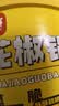 即墨黄酒 银标八年 半甜型 北方黄酒 480ml*6瓶 整箱装 实拍图