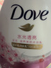多芬樱花甜香美肤沐浴露1000g 锁水柔嫩肌肤 持久留香 (新老包装随机) 实拍图