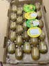 佳沛（zespri）新西兰 阳光金果25-27粒原箱特大果单果124-146g 猕猴桃水果礼盒 实拍图