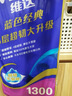 维达（Vinda）有芯卷纸 蓝色经典4层200克*27卷 高克重卫生纸 厕纸纸巾整箱 实拍图