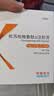 【冷链产品】【原研药】怡诺轻依苏帕格鲁肽α注射液 1mg(0.5ml)/支*4支/盒 实拍图