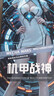 谜姬2026最新款全自动飞机杯手办加热男生性成人专用自我慰器用品玩具 实拍图