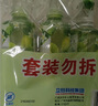 立白天然青柠洗洁精2.4kg维E精华不伤手A类食品用去重油果蔬洗涤灵 实拍图