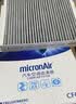 科德宝（MICRONAIR）空调滤芯活性炭CF072适用奥迪Q7 A4L Q5L A6L途锐17款后 实拍图