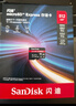 闪迪（SanDisk）512GB TF(MicroSD)内存卡4K极速金卡A2 V30 U3兼容大疆Pocket3/4P/Action 6运动相机/无人机存储卡 实拍图