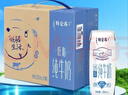 蒙牛特仑苏低脂纯牛奶250ml×16盒 健身减脂 送礼优选礼盒装 实拍图