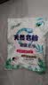 去霉斑霉点洗衣粉彩漂皂粉持久留香无磷正品家庭用实惠装大包 500g 实拍图