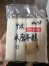 云山半宁波水磨年糕条4斤炒年糕条方便速食材宁波慈城特产部队火锅配料 实拍图