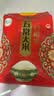 十月稻田 绿色食品 五常大米 10斤(香米 东北大米 5kg/公斤) 实拍图