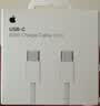 Apple/苹果 60W type-c充电线-1米 usb-c手机数据线 原装旗舰店苹果iPhone 17 Pro Max iPad快充线 实拍图