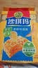 徐福记减糖30%沙琪玛香酥鸡蛋味526g/袋约16枚 休闲零食早餐 办公室健康 实拍图