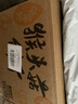 立王驾到猴头菇饼干无蔗糖糕点心休闲零食品老年人粗粮小吃代早餐面包2斤 实拍图
