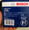博世（BOSCH）机油滤芯滤清器0267朗逸速腾福特蒙迪欧福克斯翼博奇瑞虎8捷途X70 实拍图