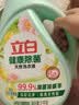 立白健康除菌天然洗衣液4斤手洗机洗15分钟快洗除螨抑菌祛味去渍 实拍图