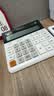 卡西欧（CASIO）超宽计算器DH-12-WE白色 无声款 12位数字显示双电源桌面办公 实拍图