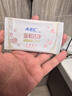 ABC私处湿巾卫生清洁抑菌湿巾PH弱酸18片/盒*4盒(KMS免洗配方） 实拍图