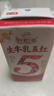 伊利谷粒多生牛乳五红京东自营整箱 200ml*16盒 礼盒装 实拍图