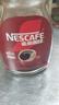 雀巢（Nestle）醇品速溶美式黑咖啡粉*0糖0脂*健身燃减防困瓶装90g 实拍图