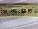 东阿阿胶桃花姬阿胶糕180g礼袋款送妈妈礼物 送长辈女礼品 营养品即食阿胶 实拍图
