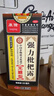 京都念慈菴蜜炼川贝枇杷膏150ml 润肺化痰 止咳平喘 护喉利咽 感冒咳嗽用药 调心降火  实拍图