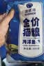 雷米高（RAMICAL）澳丽得 海洋鱼味全价幼猫成猫猫粮10kg(500g*20分袋）20斤 实拍图