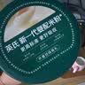 英氏婴幼儿米粉菠菜加铁加钙228g宝宝辅食钙铁锌营养米糊6月+ 实拍图