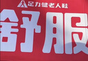 足力健老人鞋【送爸爸】中老年轻便散步休闲健步鞋2431380J 男 黑色 43 实拍图