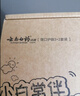 云南白药牙膏口腔护理经典套装 护龈亮白祛渍 清新口气3支装535g+牙刷2支 实拍图