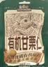 三只松鼠有机甘栗仁500g 熟制即食板栗仁栗子仁坚果休闲零食团购送礼 实拍图