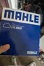 马勒（MAHLE）带炭PM2.5空调滤芯LAK1131(新桑塔纳/新捷达/新晶锐/POLO昕动昕锐 实拍图