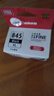 佳能（Canon）PG-845XL 大容量黑色墨盒(适用MG3080/MG2580S/MG2400/TS3480/TS3380/TR4580) 实拍图