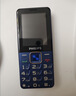飞利浦（PHILIPS）E568A 宝石蓝 移动联通电信4G全网通 老年人手机智能 超长待机儿童功能学生手机 大字大声直板按键 实拍图